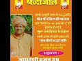 बिश्नोई समाज का सबसे मधुर भजन स्वर्गीय महनत श्री रतिराम जी जाम्भा ratiram jamba bhajan