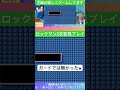 思いつきで行動する主婦の初見プレイ ロックマン2 megaman