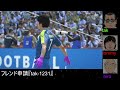 【fifa22】プロクラブ　チャレンジ　メンバー募集中！【div5】