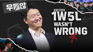 [Ep.8] 1W-5L  Wasn't Wrong | We Weren't Wrong [ENG SUB]