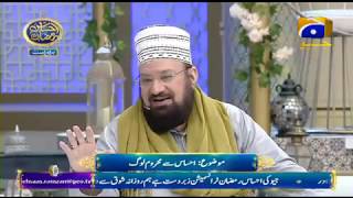 Geo Ramzan Iftar Transmission - Ehsaas Se Mehroom Log - 01 June 2019 - Ehsaas Ramzan