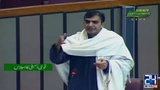 MNA Mohsin Dawar Speaks in National Assembly on FATA Actions