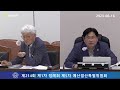 2023.6.16 제5차 예산결산특별위원회 건설관리과