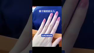 一双保养得宜的手，不仅令人看着赏心悦目，更是女人内心世界的写照。这就是为什么说女人的手是第二张脸。爱美是女人的天性 爱美是女人的天性我也不例外