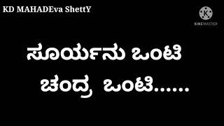 ನೊಂದ ಮನಸ್ಸಿನ ಮಾತು #ಭಾಗ_8