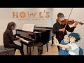 Ghibli Howl's Moving Castleハウルの動く城 Merry Go Round of Life人生のメリーゴーランド| Piano Violin Duet Cover Sheets