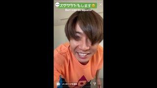 嵐 相葉ｸﾝ 20200525 Instagram story  16:05