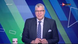 ملعب ONTime - حلقة الخميس 4/1/2024 مع أحمد شوبير - الحلقة الكاملة