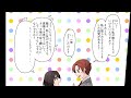 【漫画】学校一の美女を褒めたら「お世辞はやめてください。うるさいです」と塩対応。しかし、俺が他の女子と話していると「あなた、私のこと可愛いって言ってましたよね？」豹変してしまい...ヤンデレ