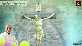 ENNAI AATKONDA YESU - Father S.J.Berchmans / Jabthotta Jeyageethangal