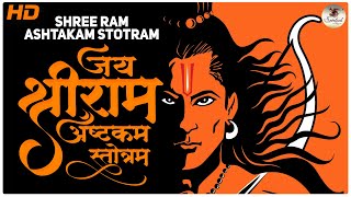 Shri Ramashtakam - श्री रामाष्टकम् - Lord Ram Stotra - Devotional Ram Mantra | Rama Ashtakam Stotram