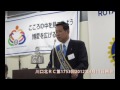 川口北ＲＣ第1753回2012年4月11日例会