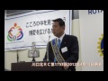 川口北ＲＣ第1753回2012年4月11日例会