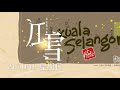 瓜雪：益智华小美化校园 （小 feel文创市集4.0）