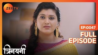 Trinayani ने लिया Vishal का आशीर्वाद | Trinayini Hindi | Full Ep. 47 | ZEE TV