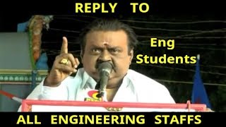 ENGINEERING TROLL VIDEO | மரண கலாய் | VIJAYAKANTH LATEST TROLL || THOOKI ADICHIRUVEN PAATHUKA