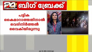 ഗസ്സ വെടിനിർത്തൽ കരാറിന്റെ ഇന്ന് മോചിപ്പിക്കുന്ന മൂന്ന് ബന്ദികളുടെ പേര് വിവരം കൈമാറി ഹമാസ്