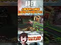 【 apex 】 不利でも負けない ドア前ファイト 【 apex legends エーペックス エペ キーマウ 】 apex