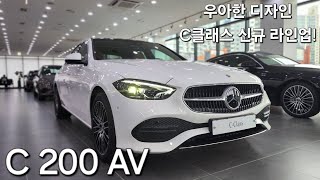 C200AV 차량설명 및 리뷰