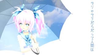 [MMD PV] 雨き声残響