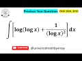 Integration of log(logX)+|1/(logX)^2 |Class 12 Math Previous Year Que |#cbseexam2024 #vinaykumarmath