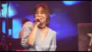 My Lover - 胡芳芳 Live