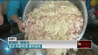 疫情衝擊食材起漲！ 內門總舖師年菜每道最多「貴百元」