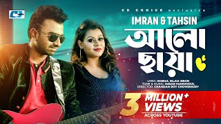 Alo Chaya | IMRAN | TAHSIN | Bangla New Song | Official Music Video