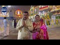 ఎదురుపడ్డ రాంమోహన్ రోజా mp ram mohan naidu and minister roja visuals from tirumala td