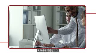 Korea - BSI's On-Demand eLearning courses are suited to everyone