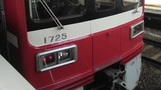 京急1500形1725編成　特急京成高砂行き　横浜駅発車\u0026加速音