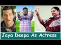 Peravai Jaya Deepa As Actress | How Do I Tell You | Smile Settai