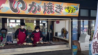 【青森県 4K】道の駅ふかうら かそせ いか焼き村の散歩