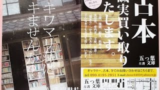 犬山駅からキワマリ荘まで徒歩約８分