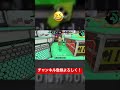 煽りながらホコカウント進めてやったwww【スプラトゥーン2】