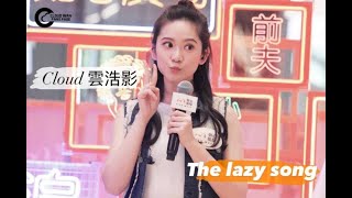 20220626 如心音樂祭 Cloud雲浩影  - The lazy song