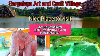 Sargalaya Craft Village,Iringal, Vadakara, Kozhikode. കോഴിക്കോട്ടേക്ക് വന്നാൽ ഇവിടെ കാണാതെ പോകരുത്.