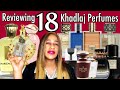 Khadlaj Fragrances In My Collection | Reviewing Popular Khadlaj Perfumes | My Perfume Collection