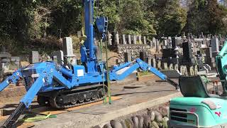 お墓じまい　栃木県　佐野市　墓石　五輪塔　墓相学