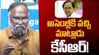 Congress Leader Jaggareddy Fires On KCR | అసెంబ్లీకి వచ్చి మాట్లాడు కేసీఆర్! | 10TV News