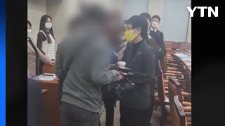 이태원 참사 국정조사, '회의장 내 촬영' 논란으로 파행 / YTN