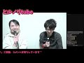 2025年 1月13日月曜日【ヒルノリ tube vol.178】