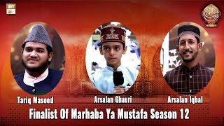 Finalist Of Marhaba Ya Mustafa Season 12 | Grand Final | At 7:00 PM Only On ARY Qtv