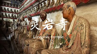 山东济南灵岩寺-40尊写实宋塑罗汉像｜Lingyan Temple, Jinan City, Shandong, with 40 Colored Sculptures of Arhats