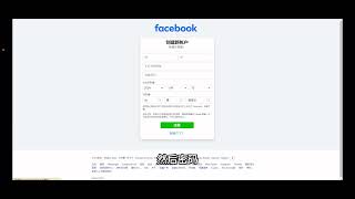 facebook绑VISA卡实操|Facebook充值绑VISA卡|fb广告投放技巧|facebook商城|facebook运营|脸书广告投放#虚拟卡 #visa