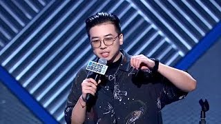 吴星辰一夜暴富后最想冠名《脱口秀大会》 | 脱口秀大会S3 ROCK\u0026ROAST