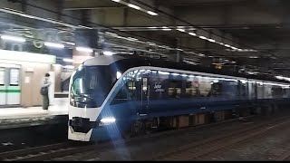 E261系宮ｵｵRS-1編成(トプナン)回送が回送幕で大宮駅入線