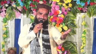 New Rabi Ul Awal Naat 2021-Nasir Abbas Chishti | ⭐New Naat 2021| Naat Sharif -Best Naat in The