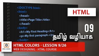 HTML Colors - Lesson 9/26 Tamil Tutorial