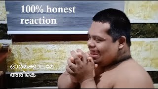 100% honest reaction video - Thirike movie - Ormakkaalame Song - Watch till end!